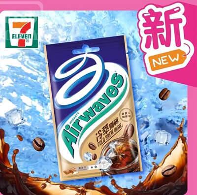 香港进口airwaves爽浪劲浪口香糖