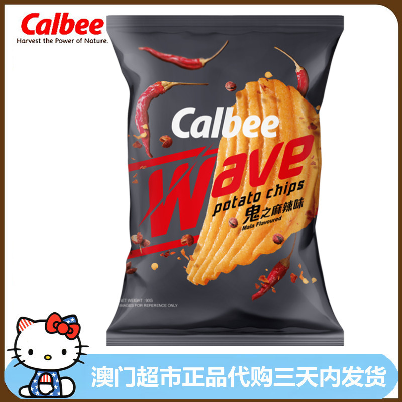 香港进口零食四洲calbee卡乐b鬼之麻辣味波浪薯片膨化食品90g