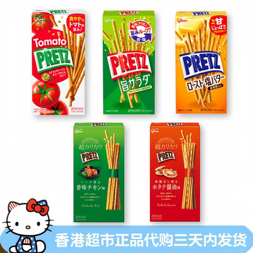日本进口零食百力滋格力高PRETZ