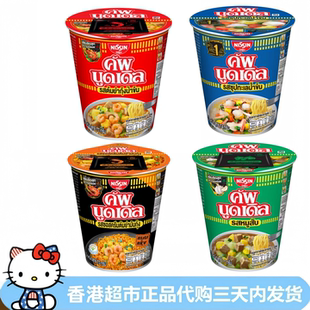 泰国进口合味道冬阴功虾汤捞面速食面泡面方便面宵夜杯面77g
