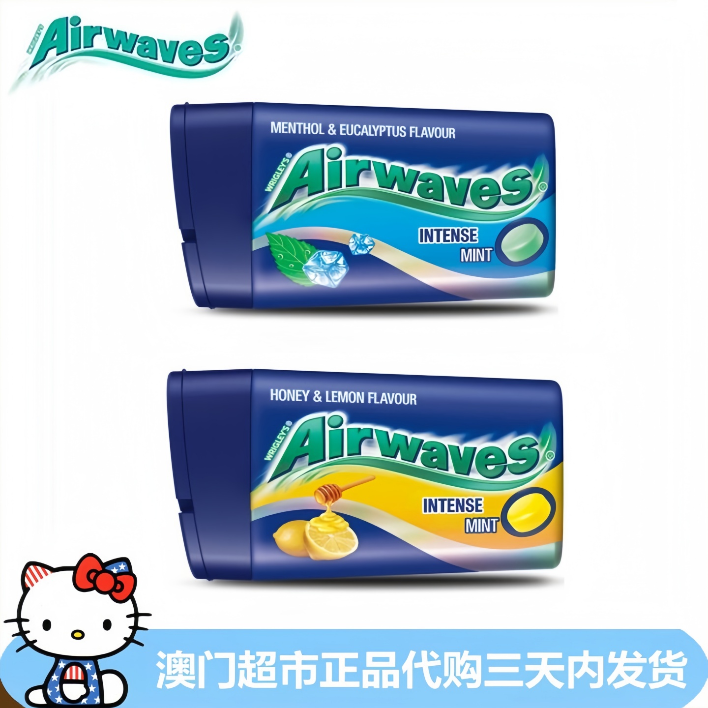 香港爽浪airwaves超凉薄荷糖 24.3g盒装 薄荷味柠蜜味口香糖