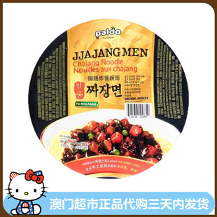 韩国进口Paldo八道御膳炸酱大碗面韩式干拌面速食泡面方便面190g