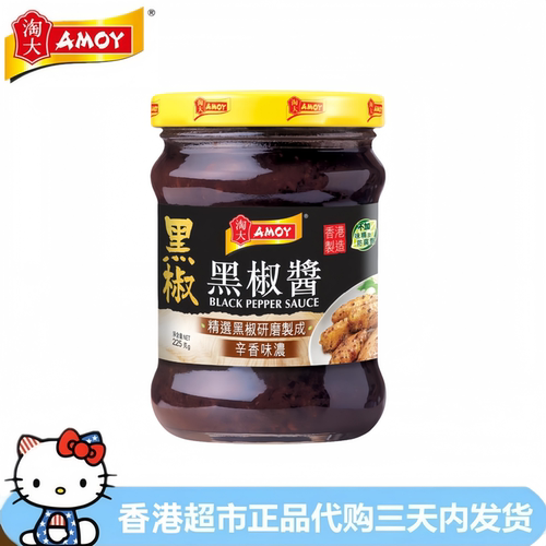 淘大香港秘制酱料黑椒酱调味料