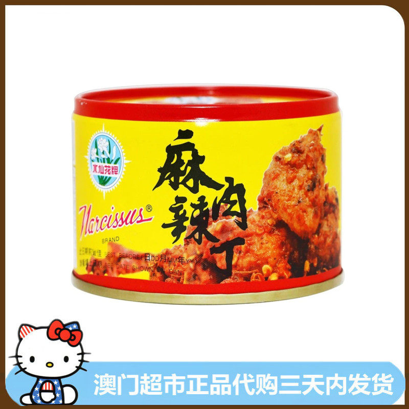 出口版中粮水仙花牌麻辣肉丁罐头142g方便即食下饭菜面条配菜炒饭