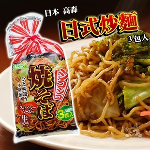 日本进口高森兴产五木日式 炒面3人份非油炸带调料铁板速食474g