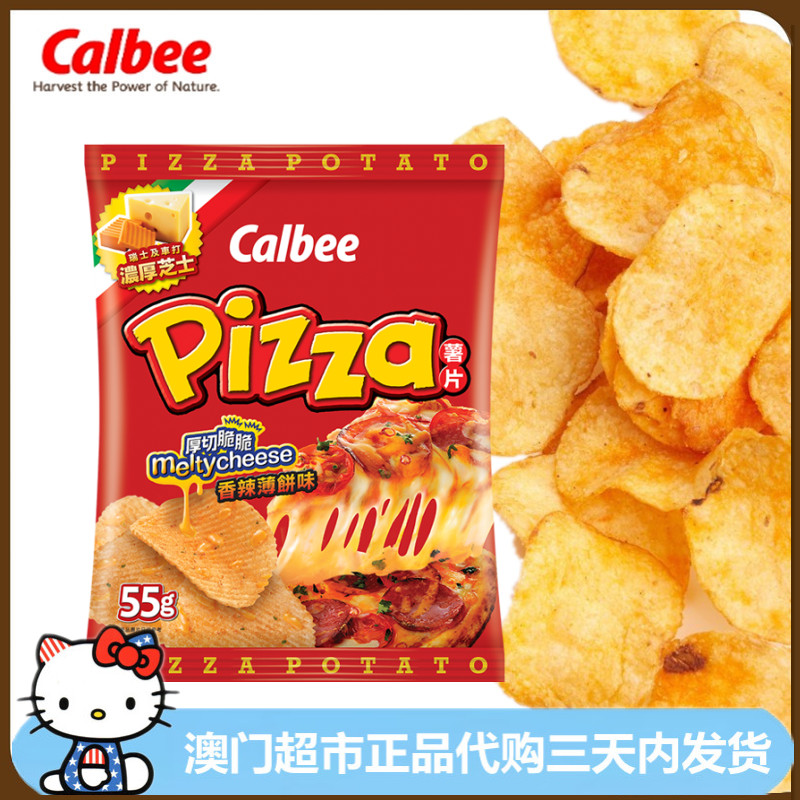 香港进口零食港版繁体字calbee卡乐b香辣薄饼味薯片55g 膨化食品