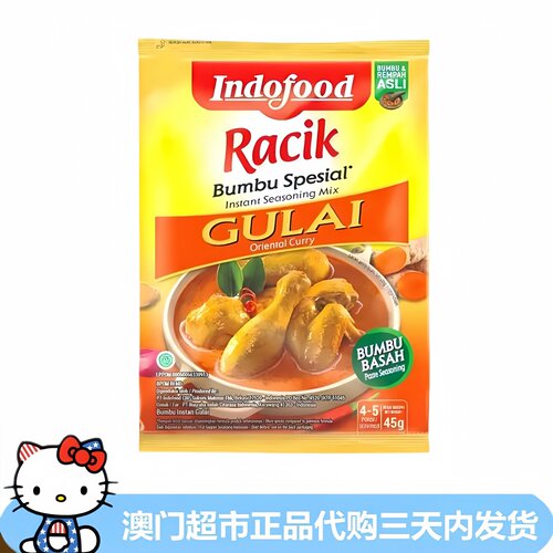 印尼进口营多福调料羊肉咖喱酱