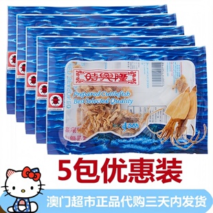 香港进口时兴隆金龟唛 休闲即食海味小吃零食105g 鱿鱼丝5包优惠装