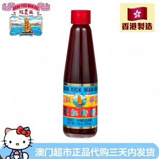 冠益华记香港制造大红浙醋水饺大闸蟹竹升面调味蘸酱秘制酱料312g