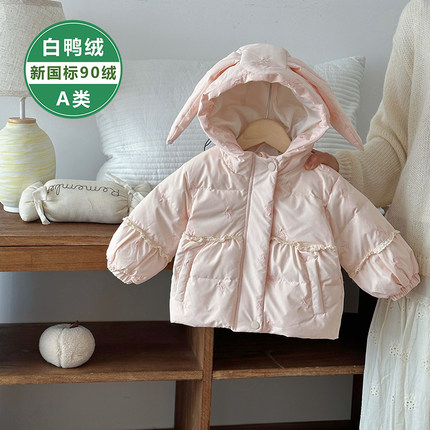 女宝宝羽绒服婴幼儿白鸭绒外套可爱冬季保暖公主兔子轻薄外出上衣
