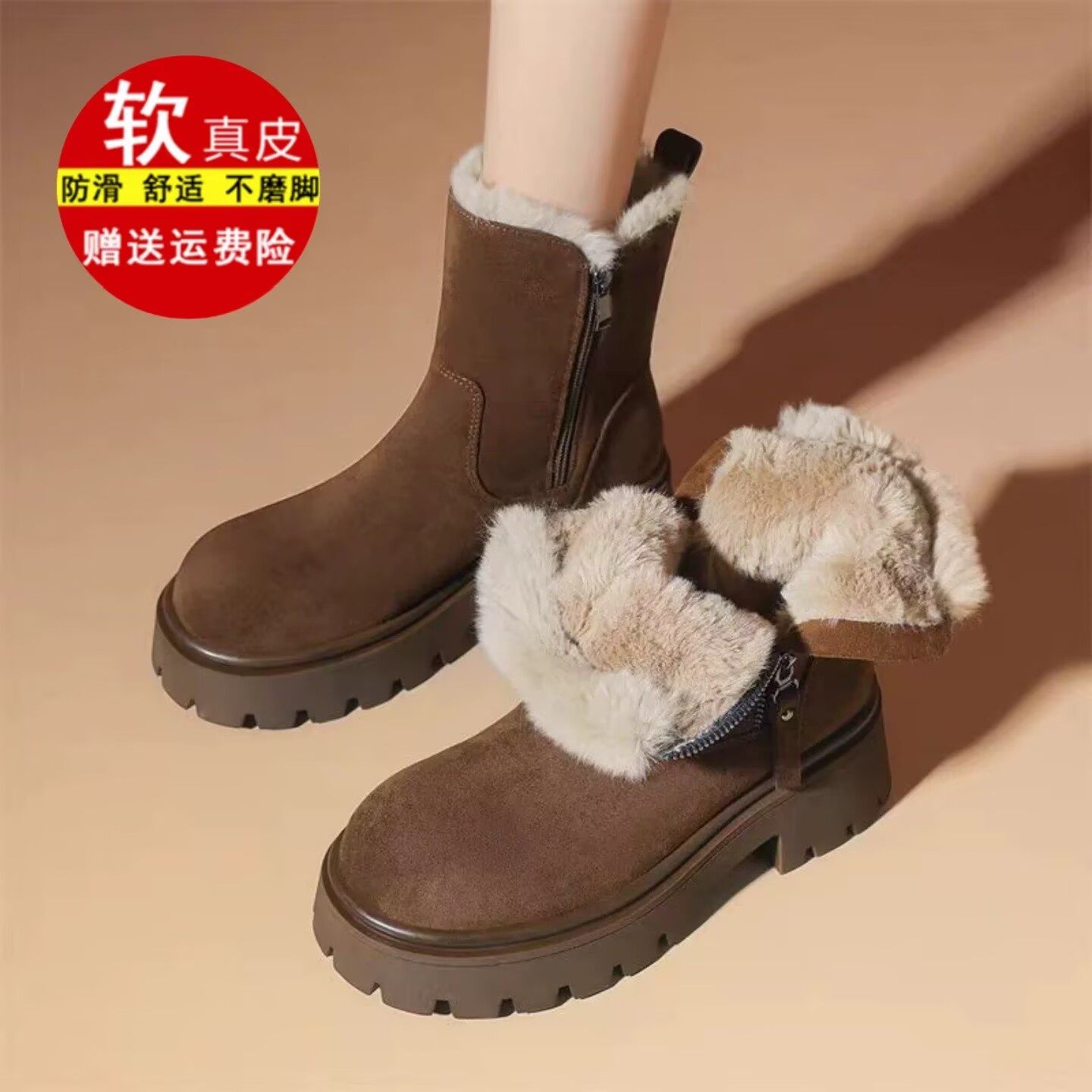 品牌鞋厚底雪地靴女加绒加厚2025新款秋冬保暖棉鞋子中筒防滑女靴,女鞋,时尚雪地靴,淘宝优惠券,粉丝福利购,淘宝优惠卷