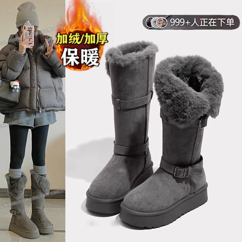 厚底加绒加厚保暖东北大棉鞋棉靴