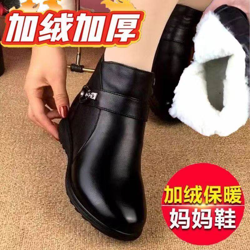 真软皮平底短靴女2025冬季新款坡跟软底加绒加厚保暖妈妈棉鞋