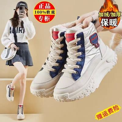 加绒老爹鞋女冬季加厚保暖鞋百搭厚底零下40度东北大棉鞋高帮冬鞋