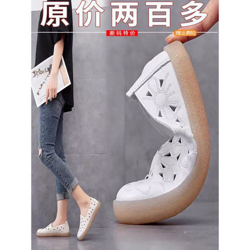 镂空小白鞋一脚蹬孕妇鞋护士鞋