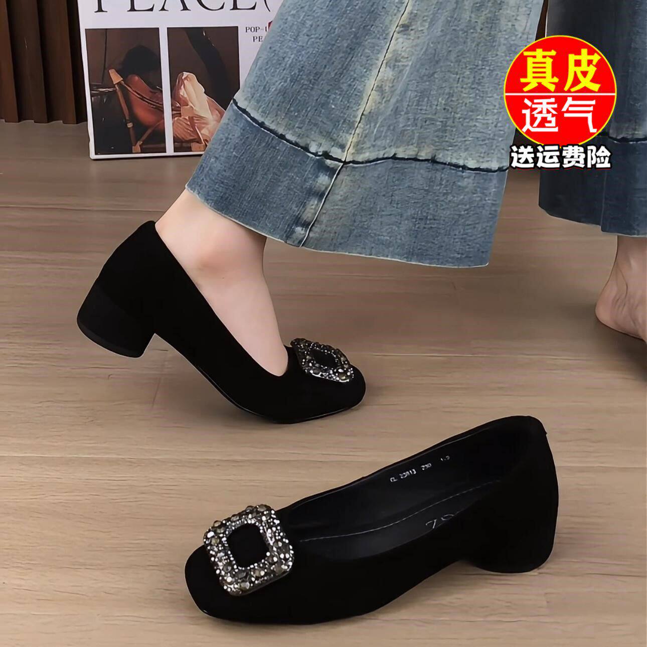真皮水钻法式豆豆鞋软底妈妈单鞋