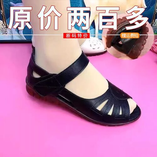 真皮凉鞋女2026夏季新款牛筋软底