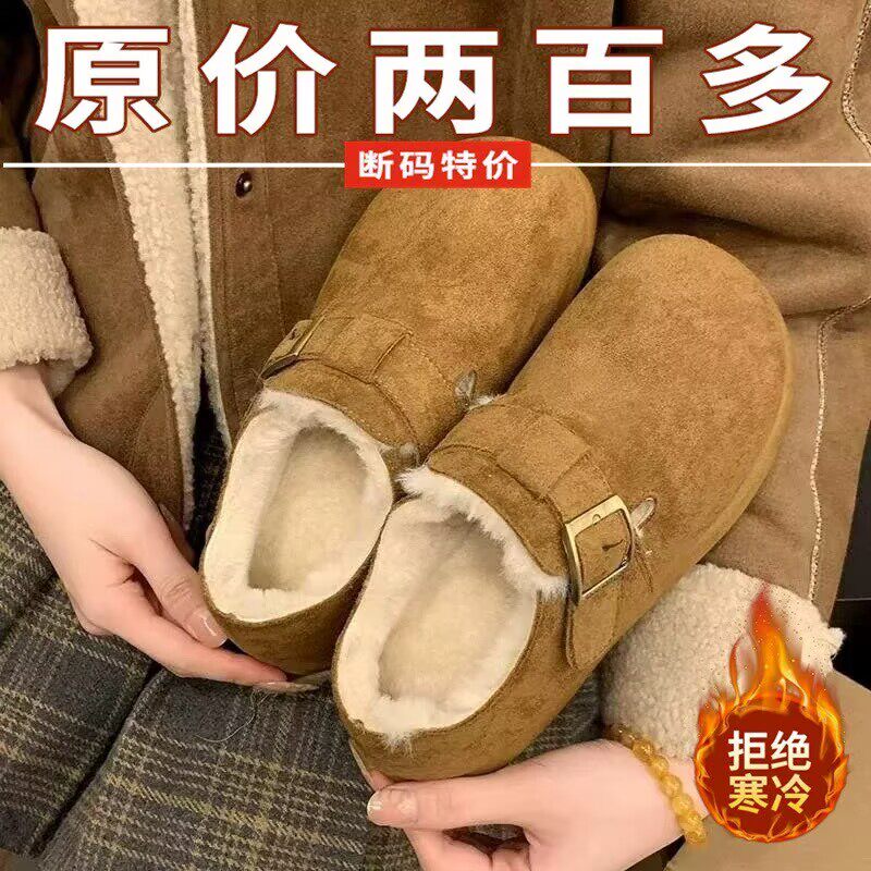 厚底加绒勃肯鞋女2025秋冬新款一脚蹬保暖豆豆鞋东北毛毛雪地棉鞋,女鞋,棉鞋,淘宝优惠券,粉丝福利购,淘宝优惠卷