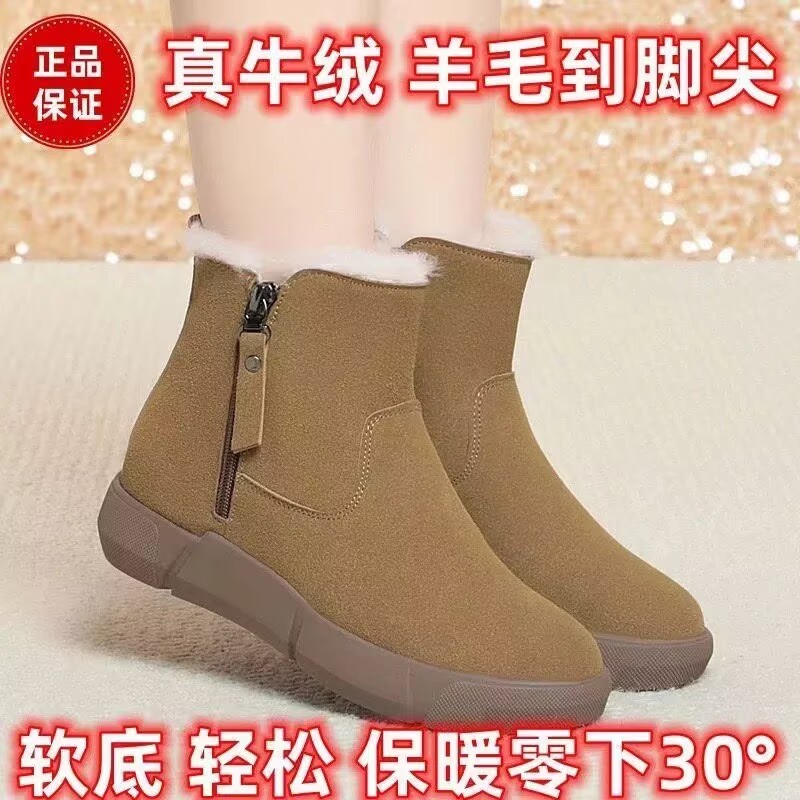 品牌鞋加厚羊毛女雪地靴女冬季加绒短靴女皮毛一体防滑东北大棉鞋