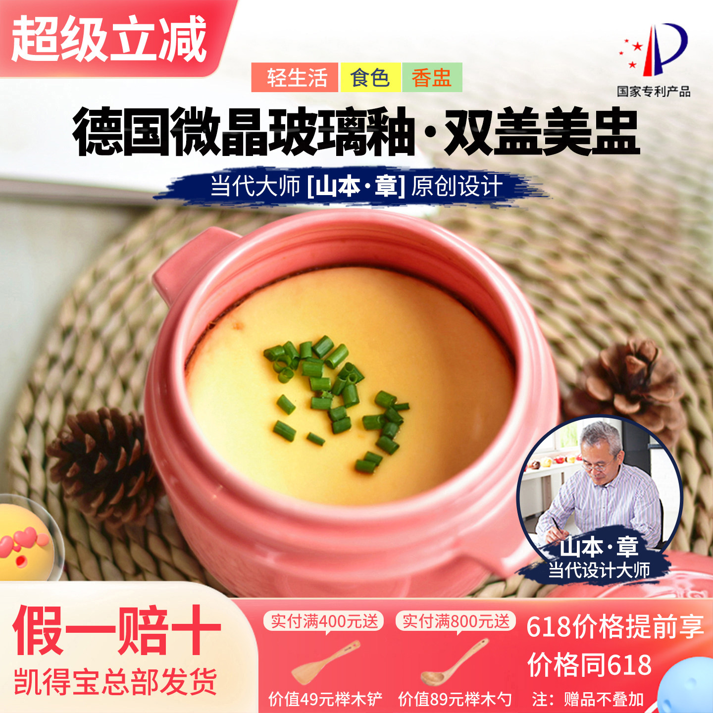 凯得宝陶瓷炖盅燕窝隔水炖罐日式带盖汤盅一人份家用婴儿辅食炖盅