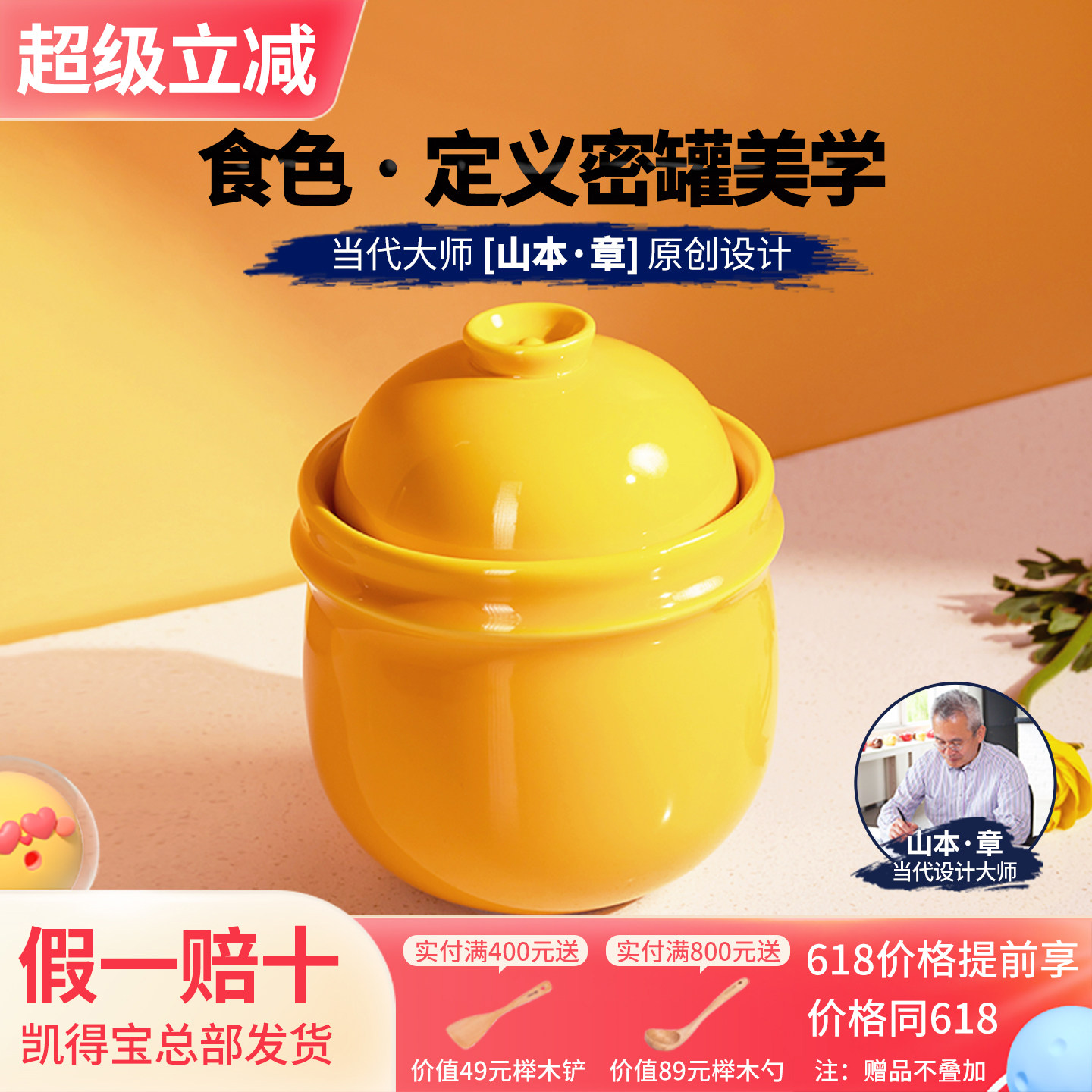 kdep凯得宝密封猪油罐子泡菜坛子腌制咸菜罐储物带盖家用储存腌菜