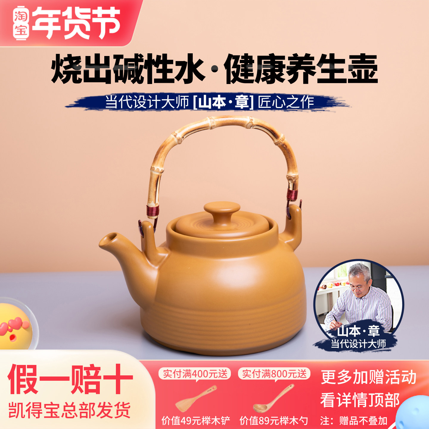 日本kdep凯得宝 陶瓷茶壶 烧水壶 家用电陶炉煮茶耐高温小茶壶