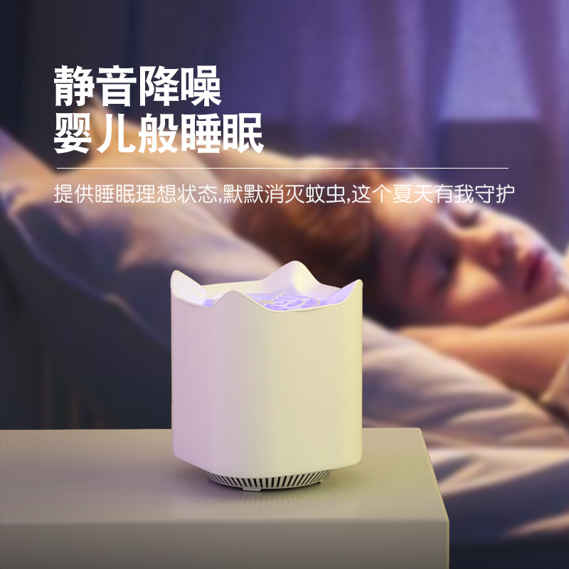 厂家 四角灭蚊灯 光触媒灭蚊捕蚊器 Mosquito lamp 礼品跨境