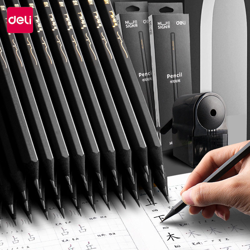 得力黑木铅笔原木2b比涂卡笔考试专用hb小学生一年级文具用品
