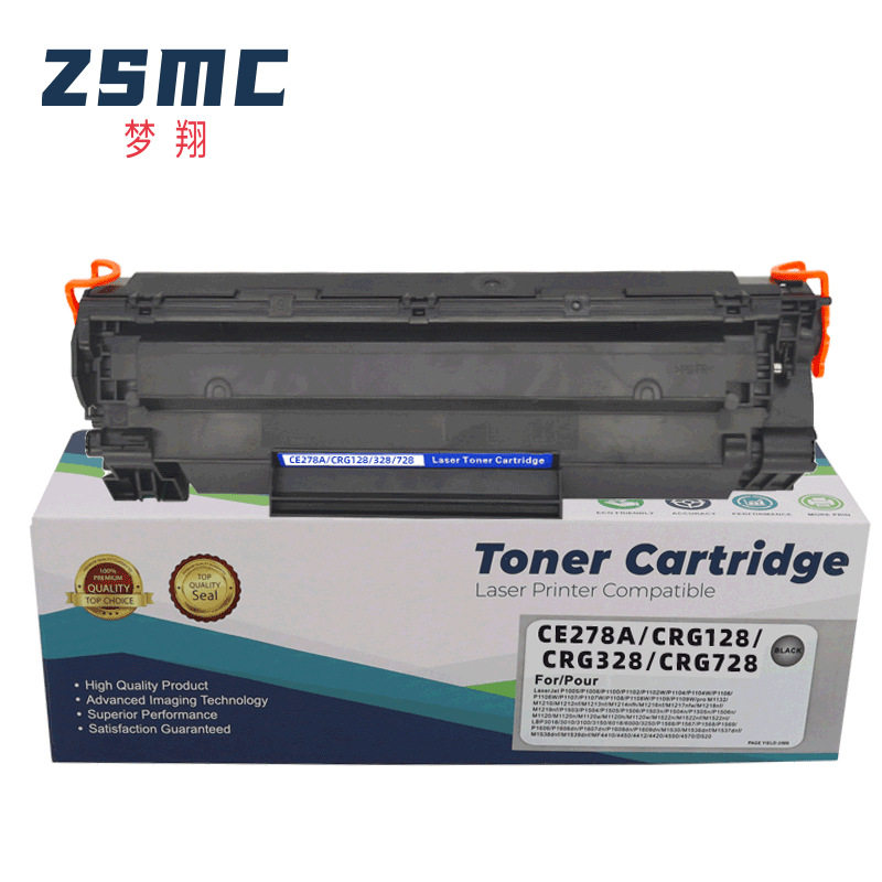 适用佳能mf4712硒鼓crg328 mf4410 mf4710 4752 mf4450 mf4452硒