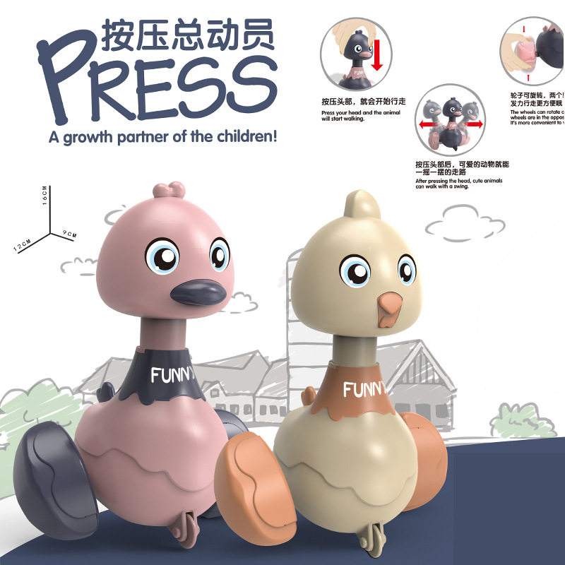 抖音同款按压摇摆鸭小萌鸡宝宝学爬行卡通摇铃玩具跨境