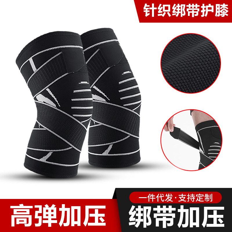 户外春秋男女针织运动护膝骑行加压绷带健身训练防护护具