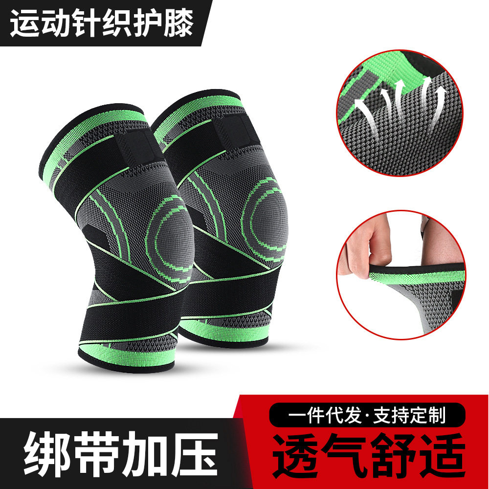 男女运动护膝篮球针织骑行加压登山健身跑步护具户外用品