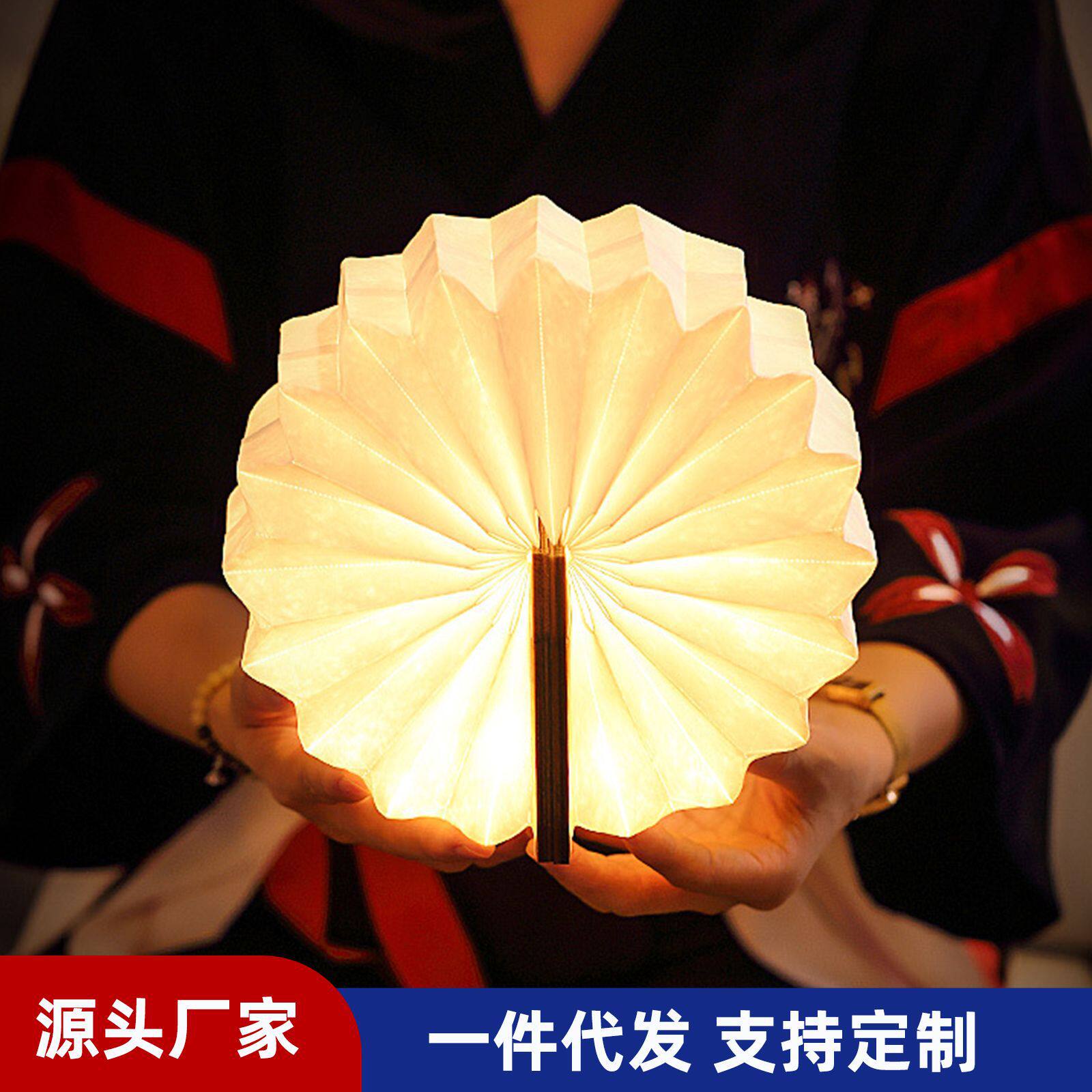 书灯usb充电风琴灯氛围折叠手提灯笼台灯创意礼品diy小夜灯