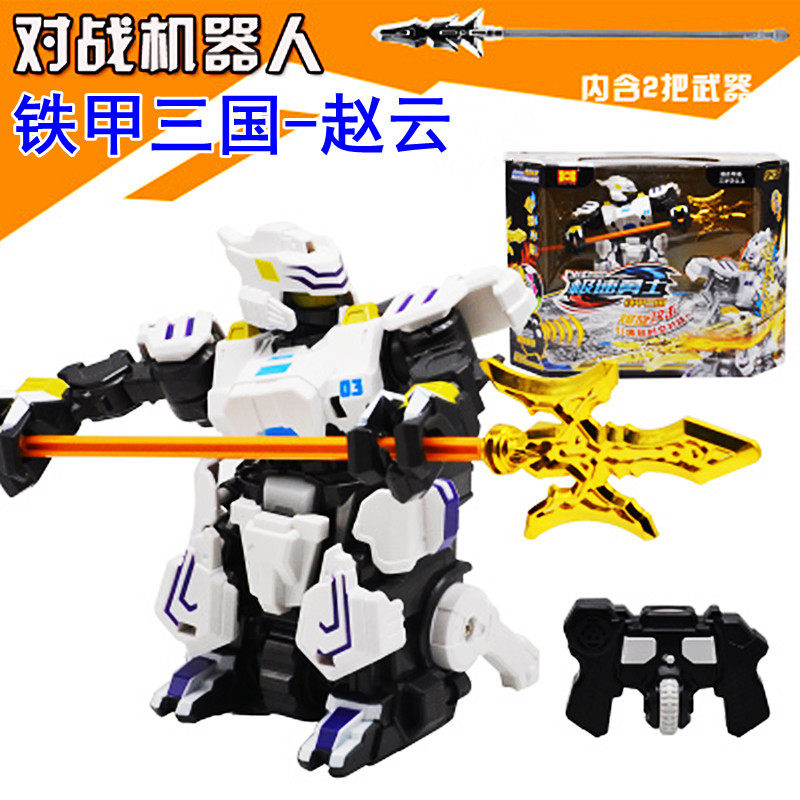 遥控对战对打机器人儿童玩具电动双人格斗赵云张飞吕布铁甲三国
