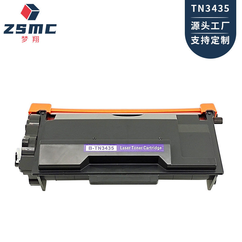 兼容兄弟8535dn粉盒5585硒鼓hl5585d tn3435 tn3485 tn3495墨粉盒