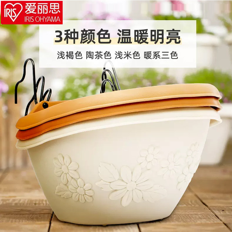 爱丽思树脂半圆壁挂浮雕花盆爱丽丝带挂钩绿萝花卉挂壁盆盆栽绿植