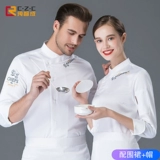 Пекарь для выпечки тесты для одежды для торта комната шеф -повар