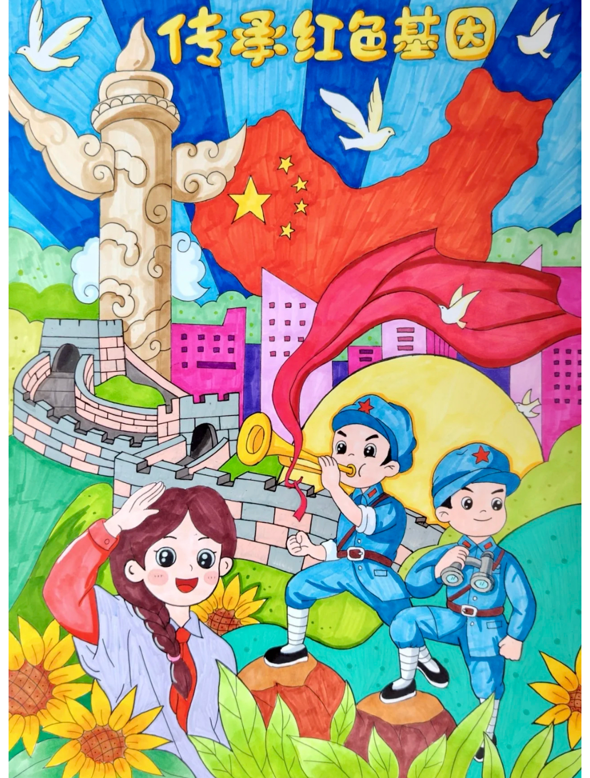 弘扬延安精神争做新时代好少年主题绘画简笔画儿童画电子版模板