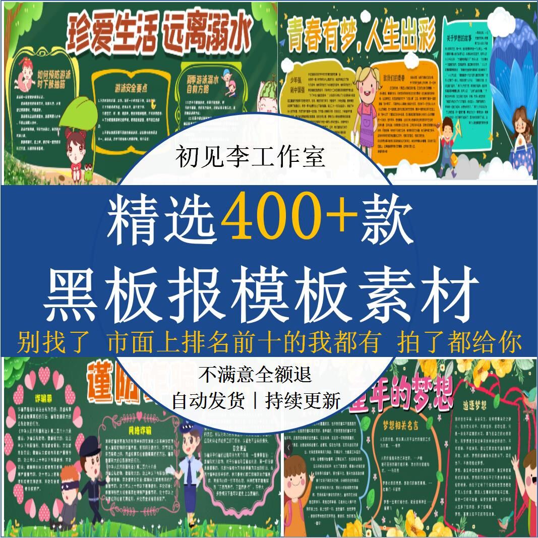 国防手抄报国防手抄报国防手抄报国防手抄报国防手抄报国防手抄报