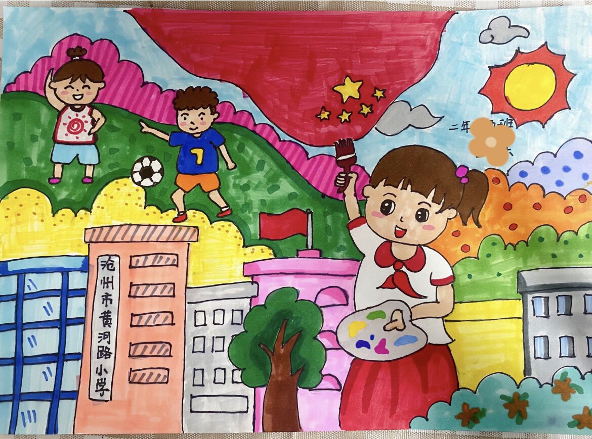 美丽的校园大美school life绘画儿童画主题画简笔画电子版模板小