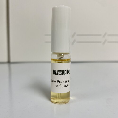 马蒂埃十日檀悦后即焚不败玫瑰猎鹰皮革巴黎麝香静谧之森香水小样