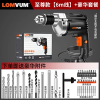 Железные выборы [6M линия]+роскошный пакет