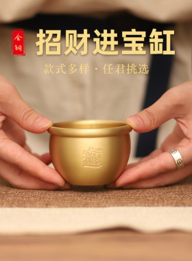 纯黄铜聚宝缸办公居家居玄关客厅铜摆件烟灰缸聚宝盆乔迁商务礼品