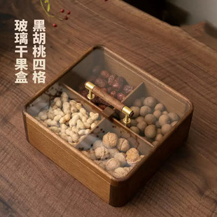 新中式客厅茶几实木坚果盘带盖家用糖果水果分格收纳盒干果盒玻璃