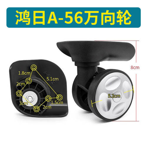 鸿日A56美旅24Q行李箱万向轮