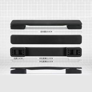 行李箱拉杆箱把手配件旅行箱皮箱箱包配件拉手提手把维修手柄拎手