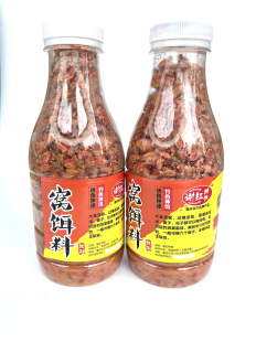 谢红瓶装谷麦重庆谷麦窝料饵料鲤鱼草鱼野钓打窝料五谷杂粮