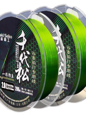 佐崎精工滑漂专用主线千代松谷麦线前打竿线超柔软鱼线