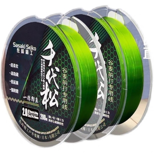 佐崎精工滑漂专用主线千代松谷麦线前打竿线超柔软鱼线