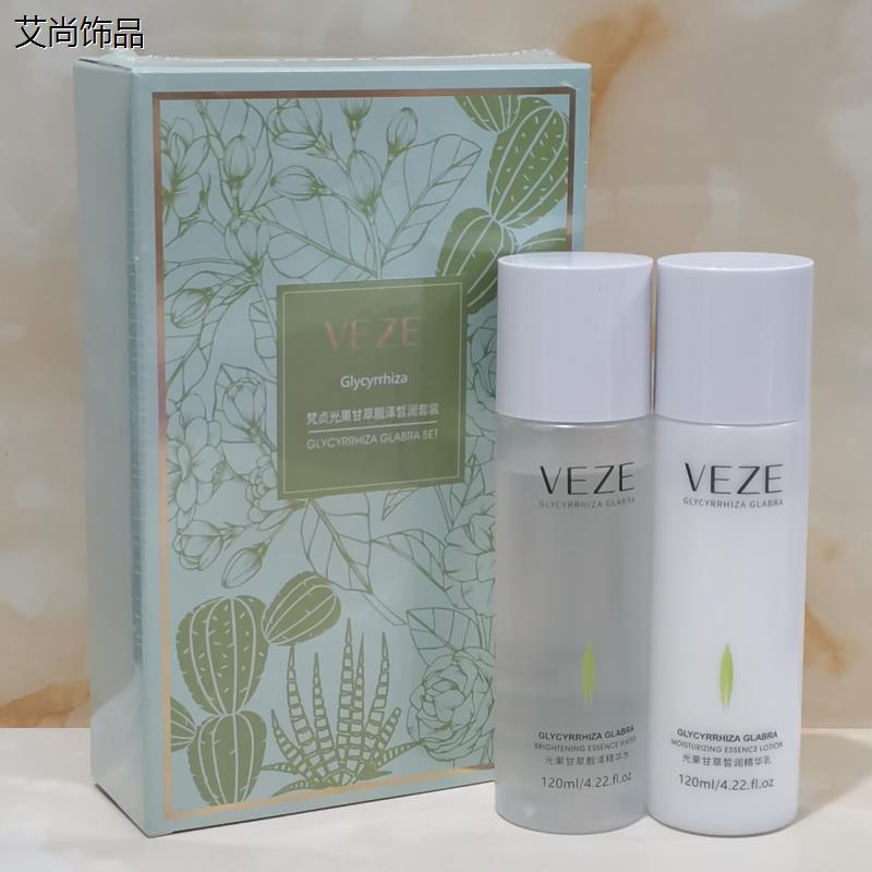 梵贞 光果甘草靓泽皙润套装（两件套）保湿保湿 改善肌肤干燥粗糙